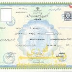 تأثیر مدرک تحصیلی دیپلم در تحولات اجتماعی